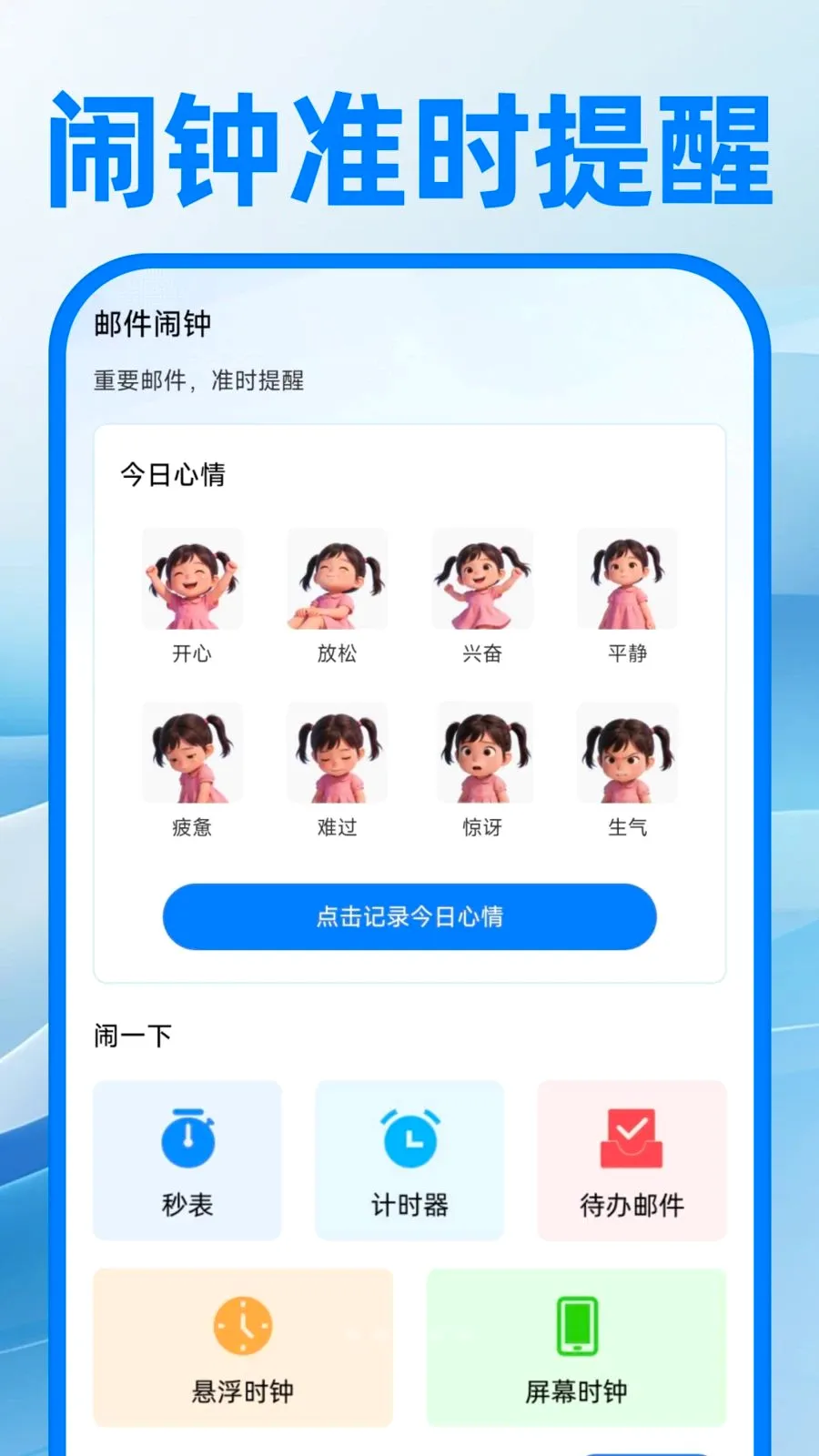 ��������ע�����(�칫����APP)v1.0.0 ��Ѱ�
