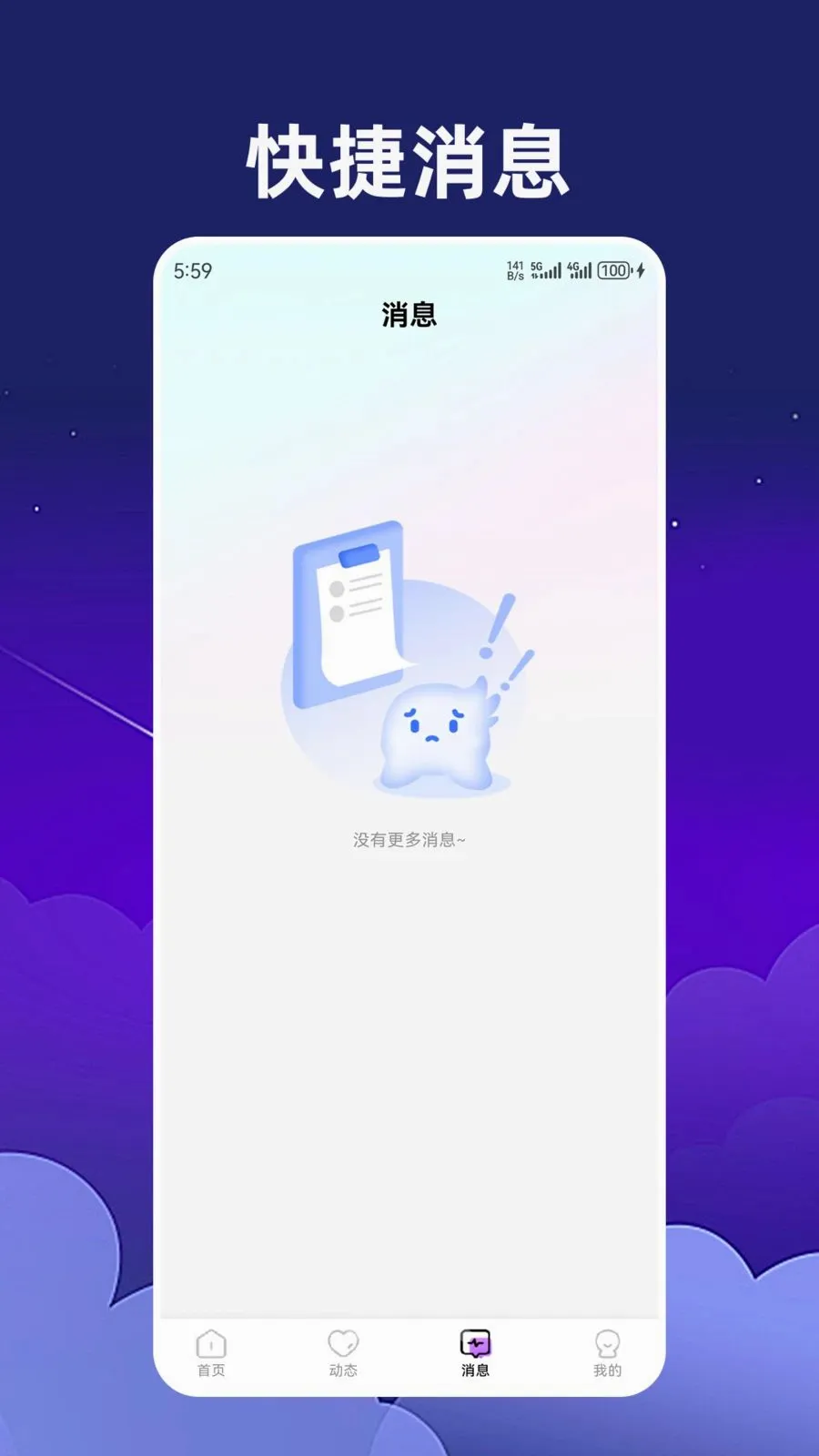 ������������ֻ���v1.2.3 �ٷ�����