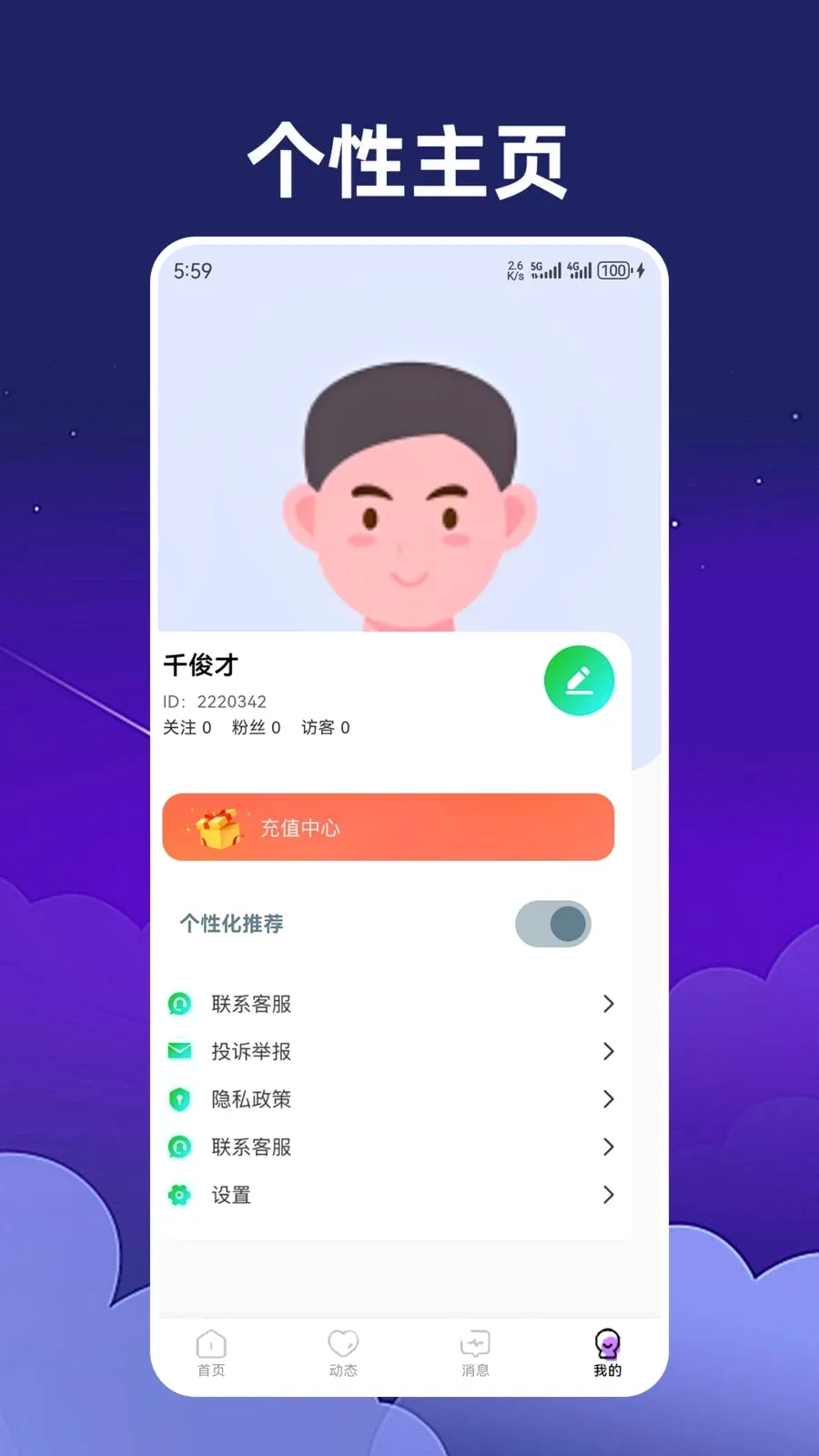 ������������ֻ���v1.2.3 �ٷ�����