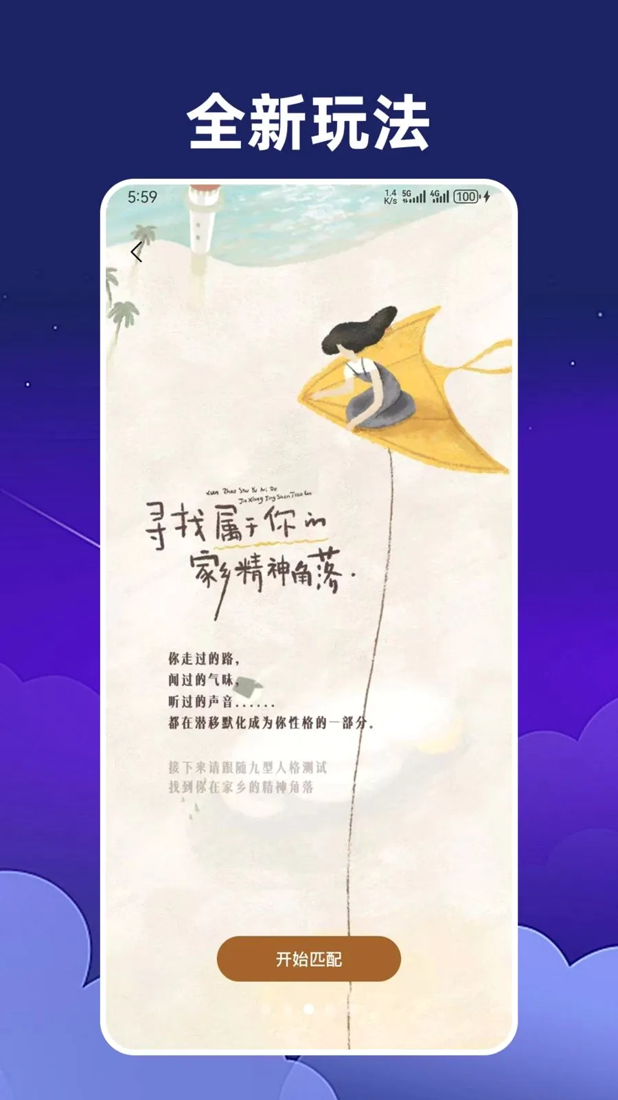 ������������ֻ���v1.2.3 �ٷ�����