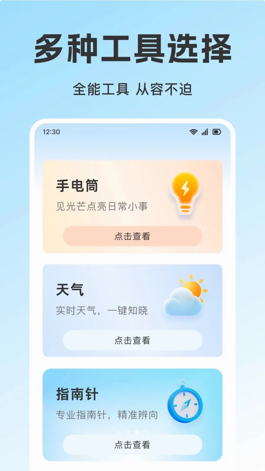 ��������֤������(����֤����������)v1.0.0 �ֻ���