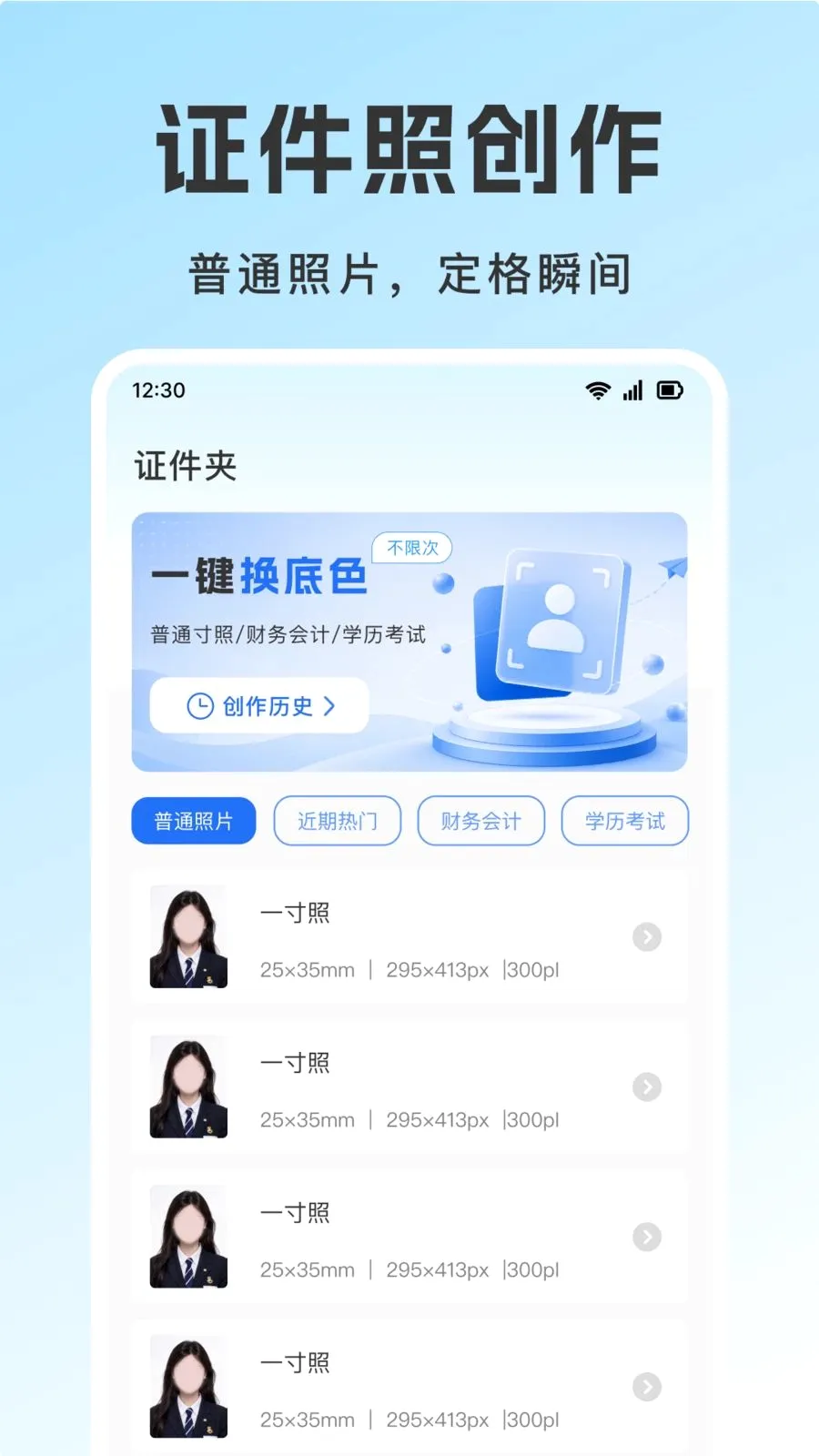 ��������֤������(����֤����������)v1.0.0 �ֻ���