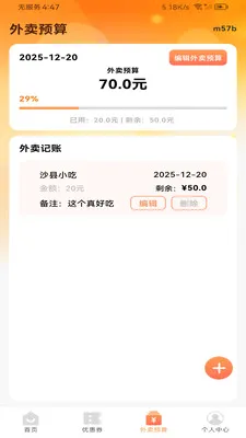 ����������Ż�2026���°汾v1.0.0 ��Ѱ�