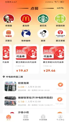 ����������Ż�2026���°汾v1.0.0 ��Ѱ�
