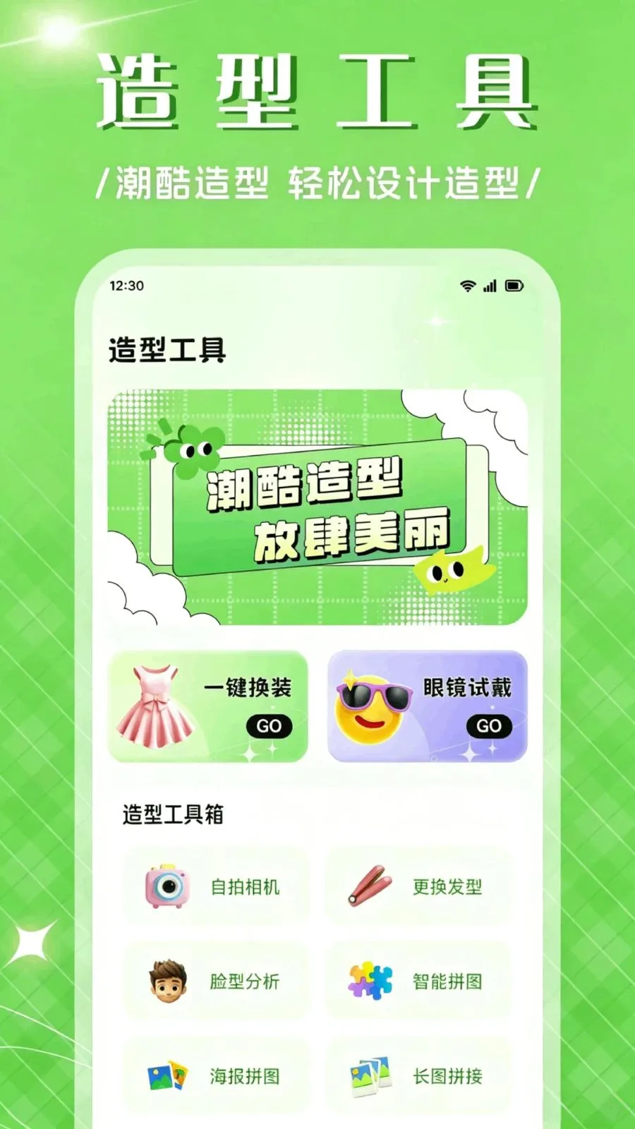 ��Ʒ����APP��׿���ֻ���v1.1 ��Ѱ�