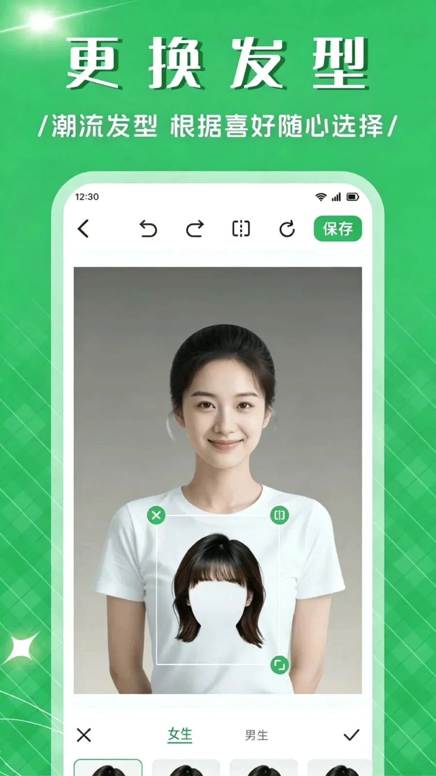 ��Ʒ����APP��׿���ֻ���v1.1 ��Ѱ�