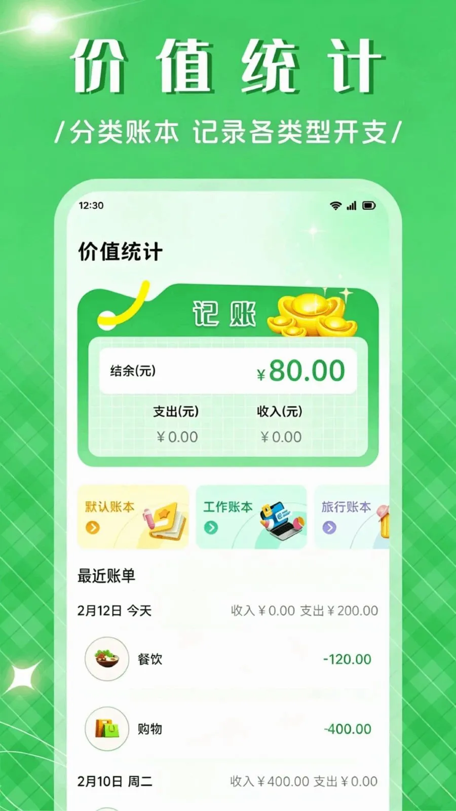 ��Ʒ����APP��׿���ֻ���v1.1 ��Ѱ�