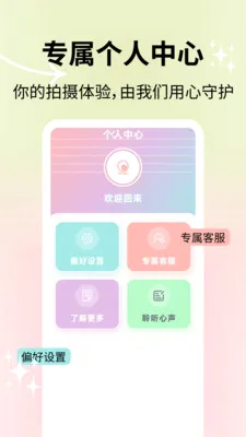 ��Ȼ�������(�������չ���)v2.1.2 ��Ѱ�