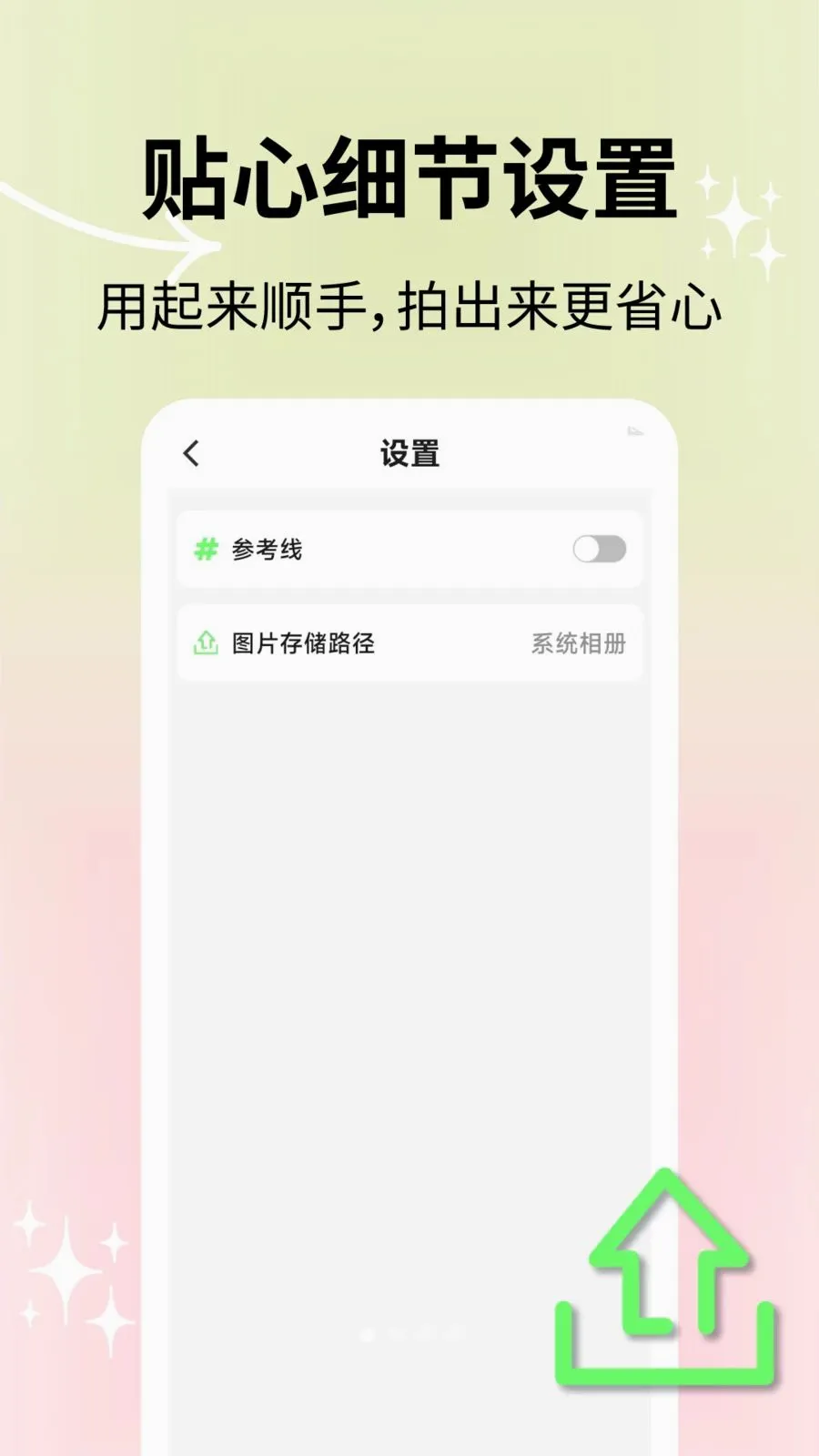 ��Ȼ�������(�������չ���)v2.1.2 ��Ѱ�