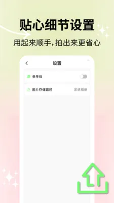 ��Ȼ�������(�������չ���)v2.1.2 ��Ѱ�