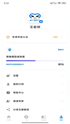 ������ά�ǿ�(AI���ܱ���Ӧ��)v1.0.2 ��׿��