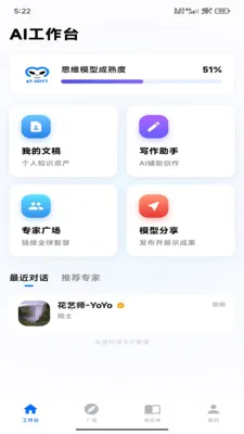 ������ά�ǿ�(AI���ܱ���Ӧ��)v1.0.2 ��׿��