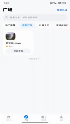 ������ά�ǿ�(AI���ܱ���Ӧ��)v1.0.2 ��׿��