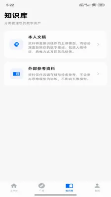 ������ά�ǿ�(AI���ܱ���Ӧ��)v1.0.2 ��׿��
