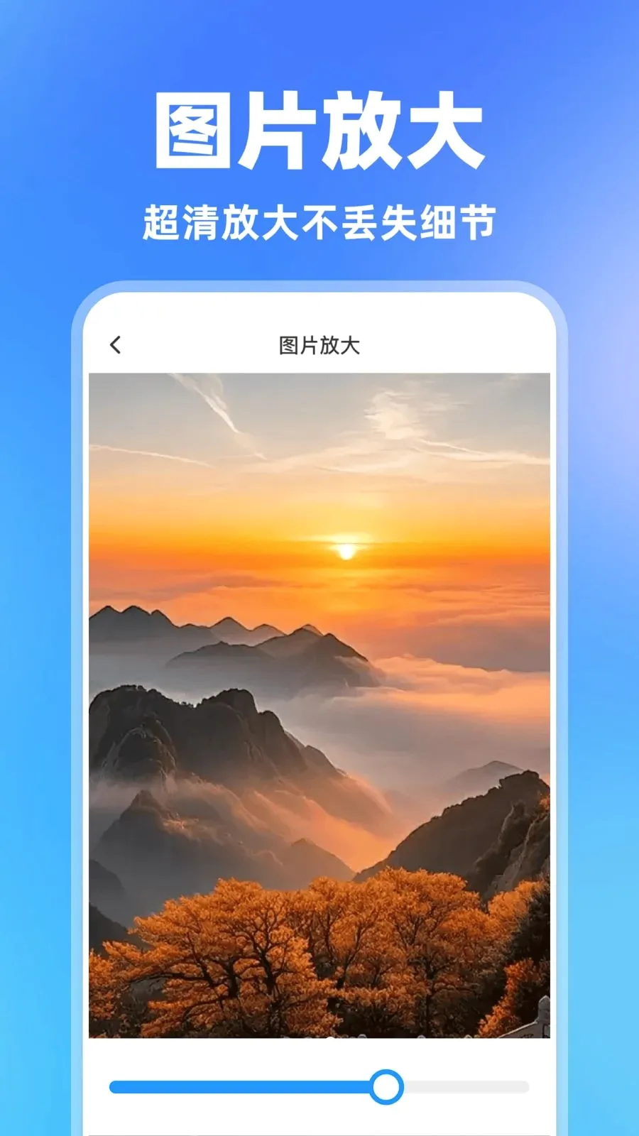 ���һ������(�ֻ�һ����������)v1.0.0 ��׿��