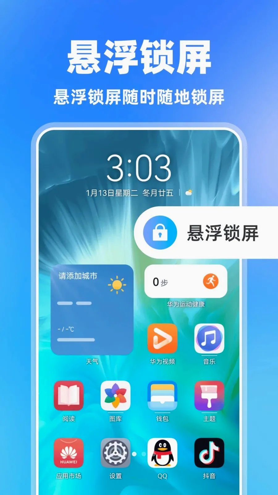 ���һ������(�ֻ�һ����������)v1.0.0 ��׿��