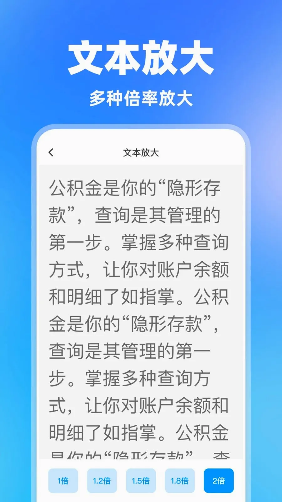 ���һ������(�ֻ�һ����������)v1.0.0 ��׿��