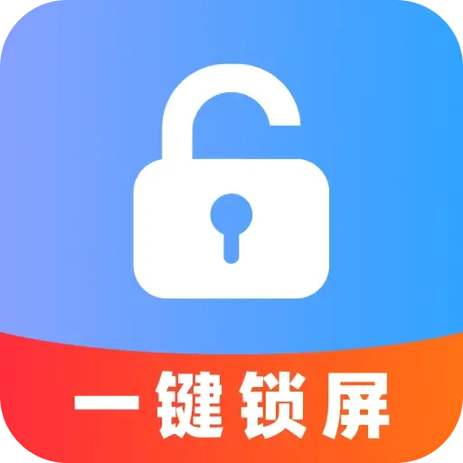 ���һ������(�ֻ�һ����������)v1.0.0 ��׿�� 