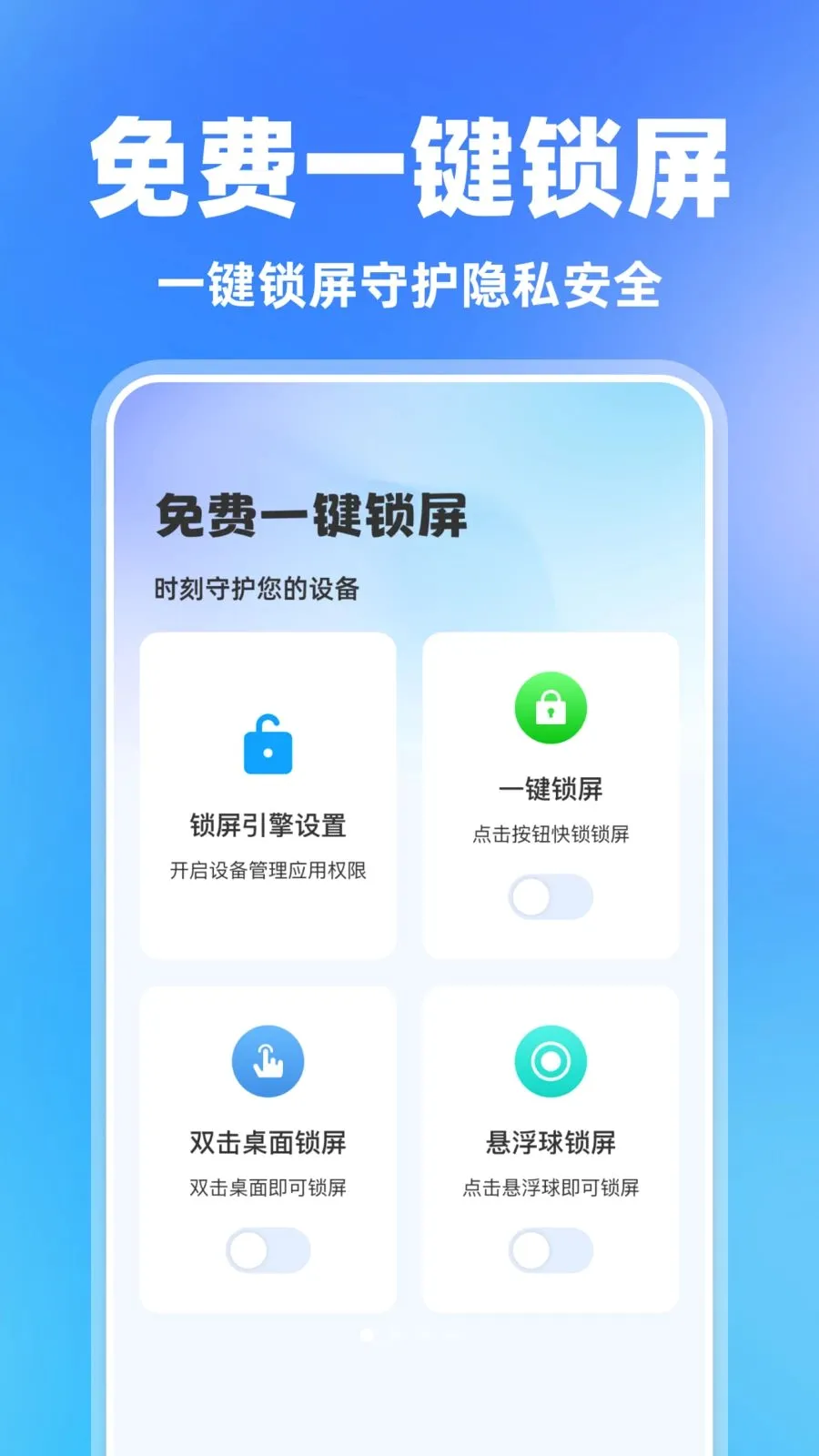 ���һ������(�ֻ�һ����������)v1.0.0 ��׿��