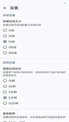 �г�����2026���°汾v1.3.0 �ֻ���