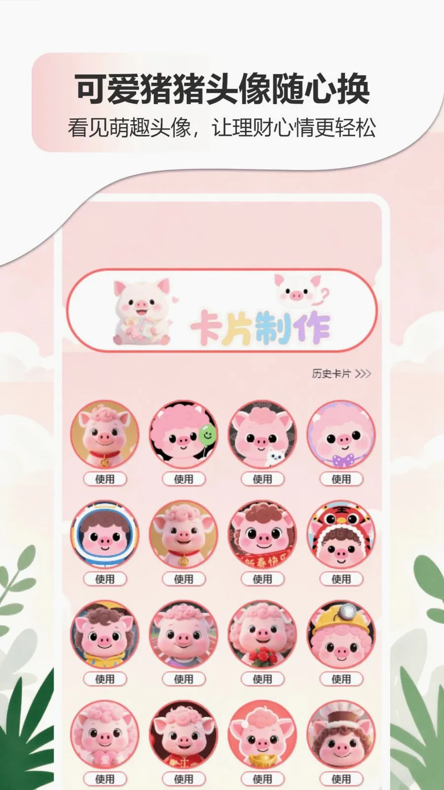 �ǹ�����������APP2026�ٷ����°汾v1.0 �ֻ���