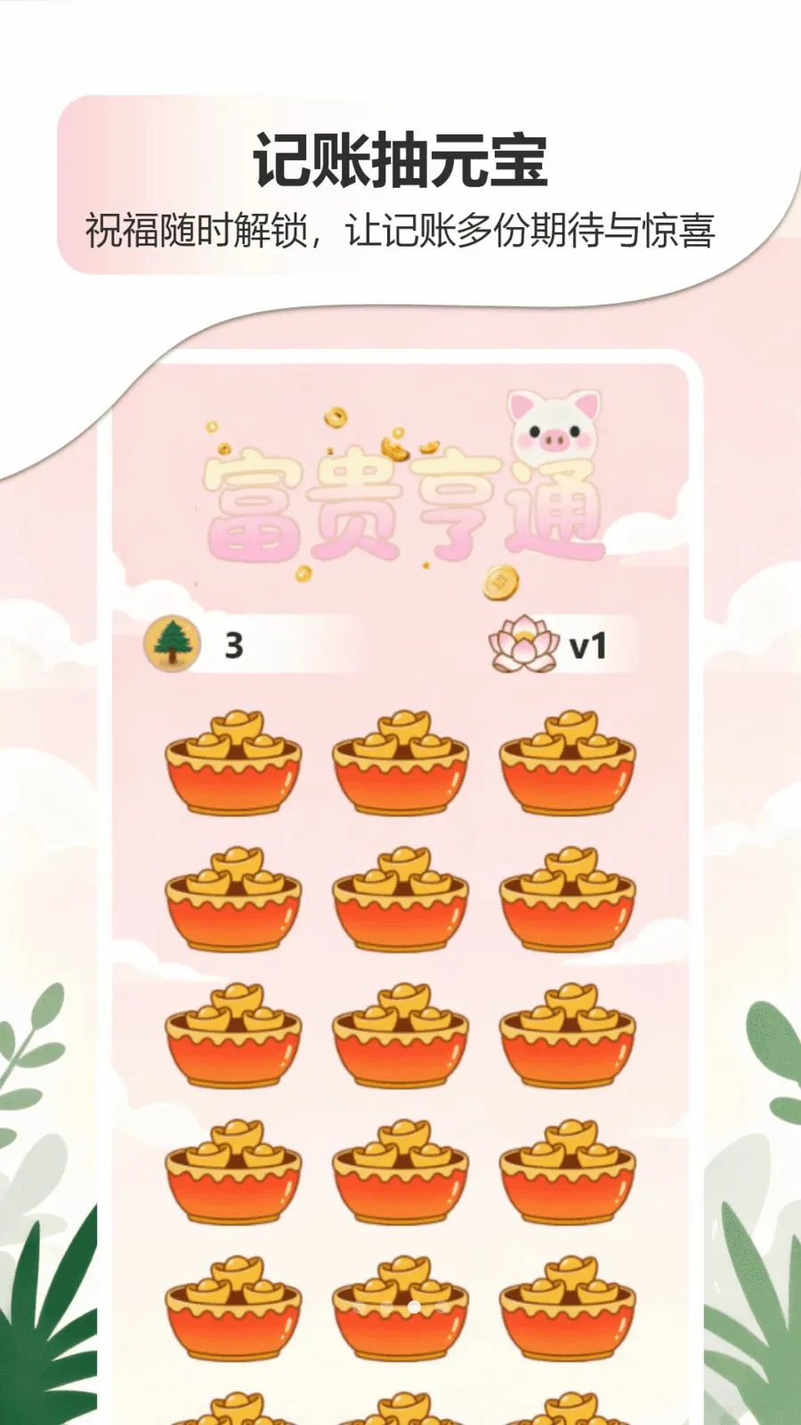 �ǹ�����������APP2026�ٷ����°汾v1.0 �ֻ���