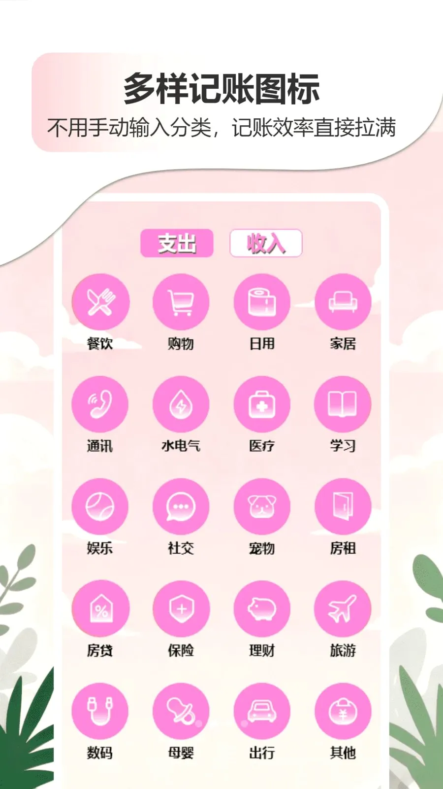 �ǹ�����������APP2026�ٷ����°汾v1.0 �ֻ���