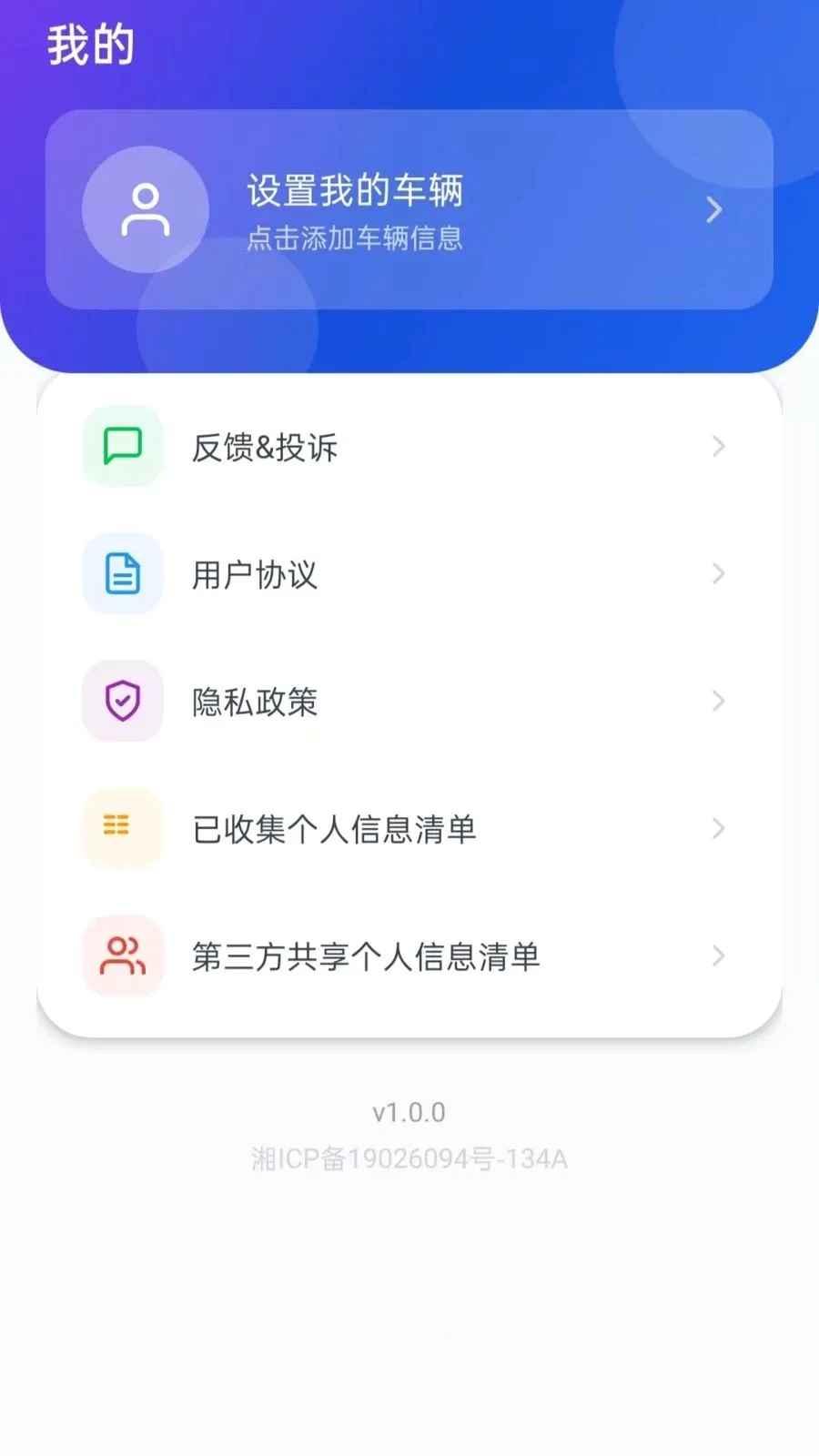 �ð����г�(�г�֪ʶƽ̨)v5.0 �ֻ���