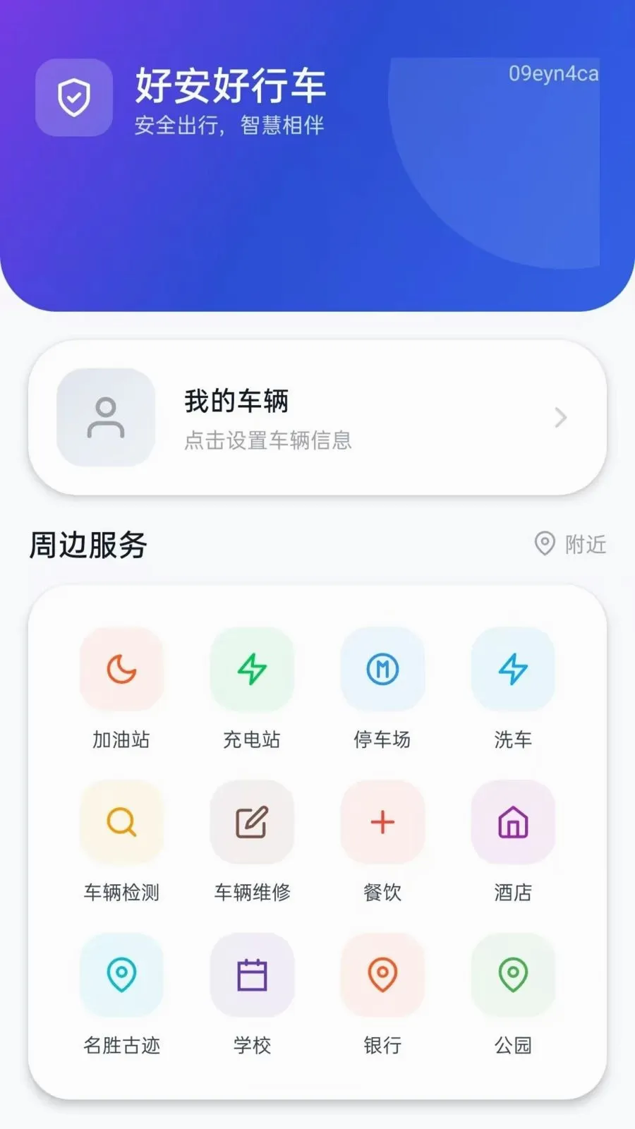 �ð����г�(�г�֪ʶƽ̨)v5.0 �ֻ���