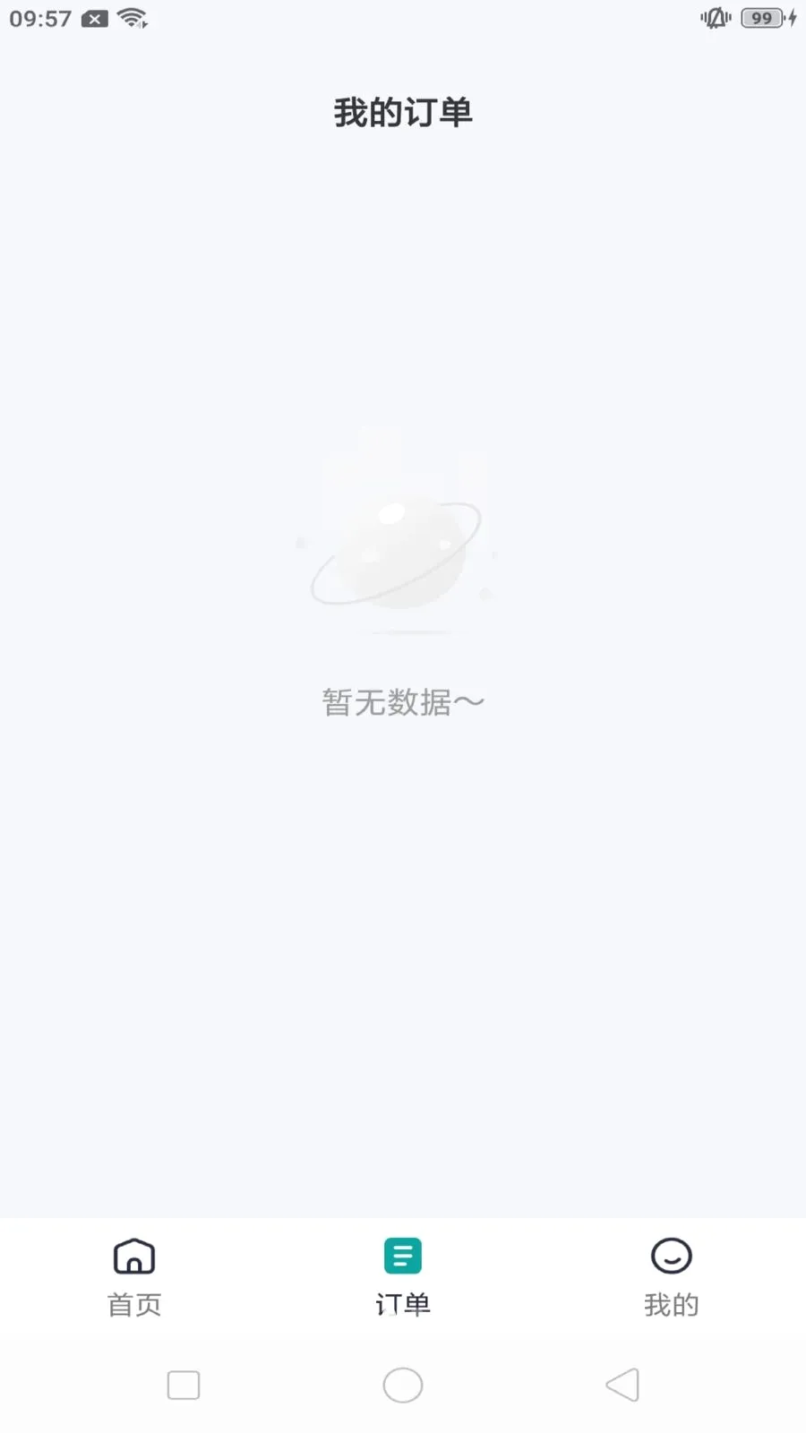 ����쳵��׿���ֻ���v1.0.7 �ٷ�����