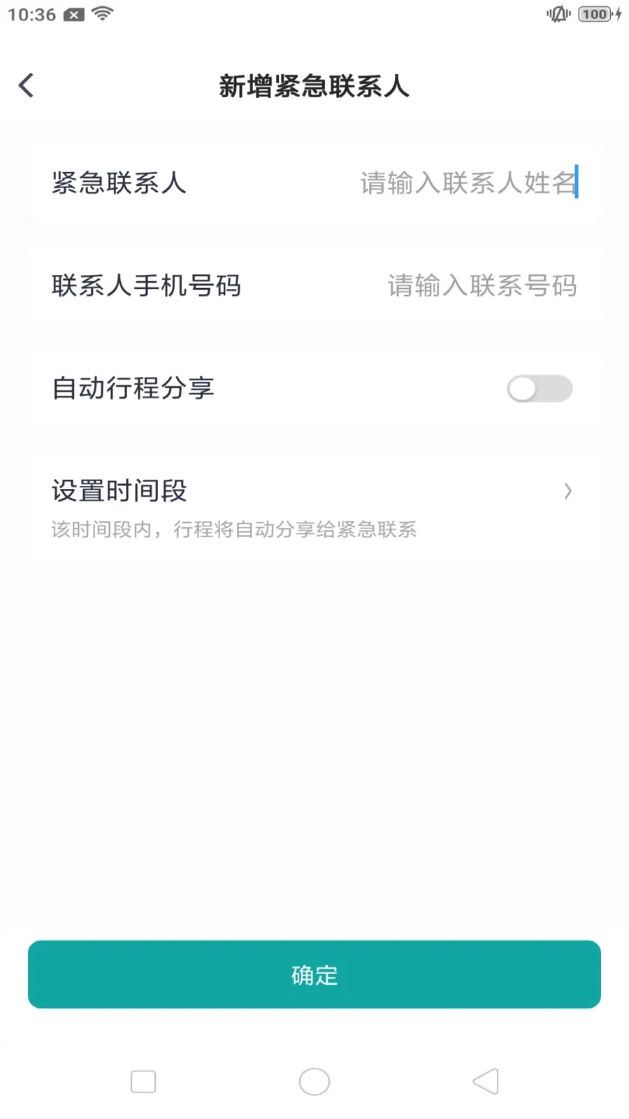 ����쳵��׿���ֻ���v1.0.7 �ٷ�����