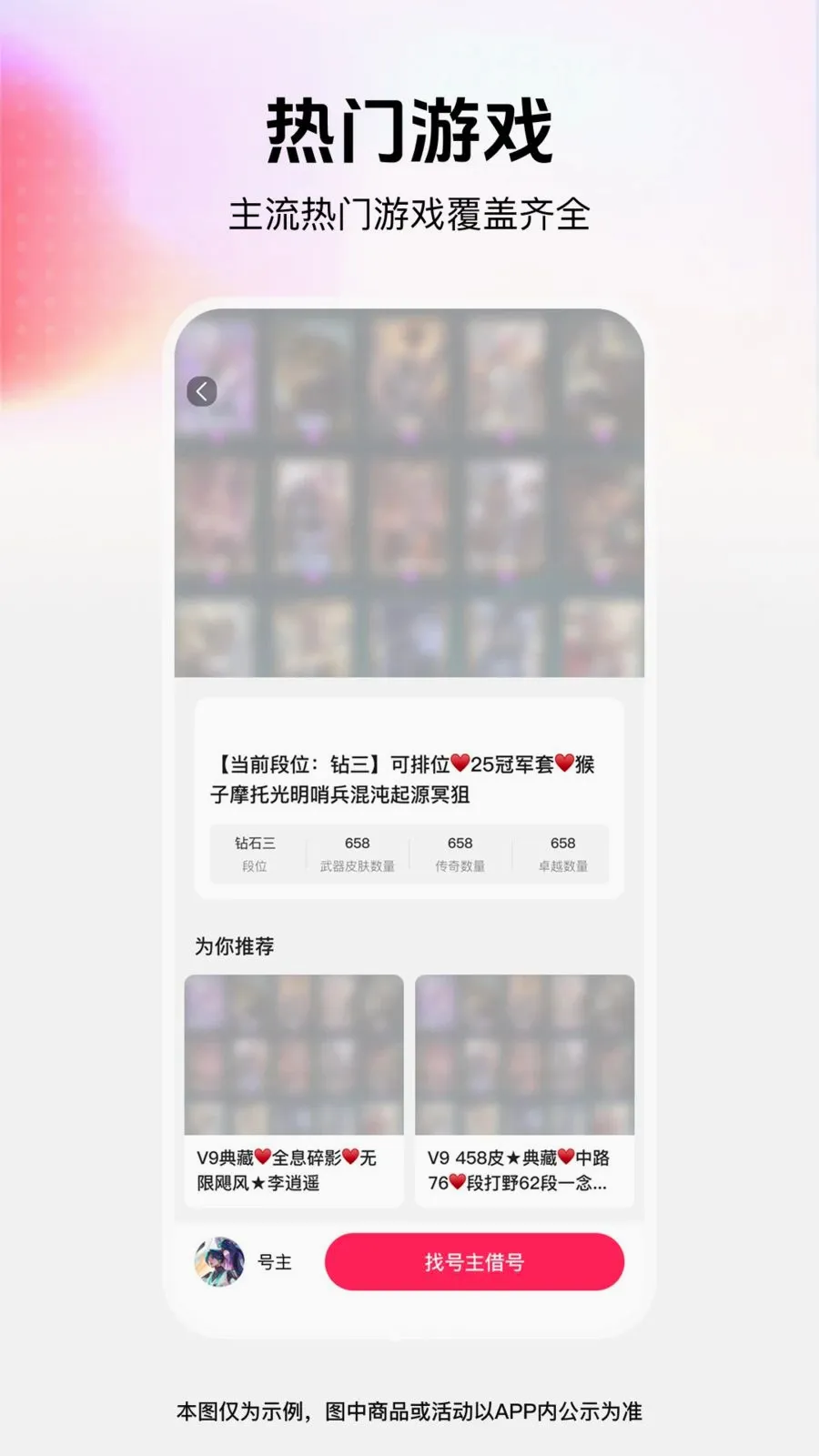���˽����(��Ϸ���ƽ̨)v1.0.0 �ٷ�����