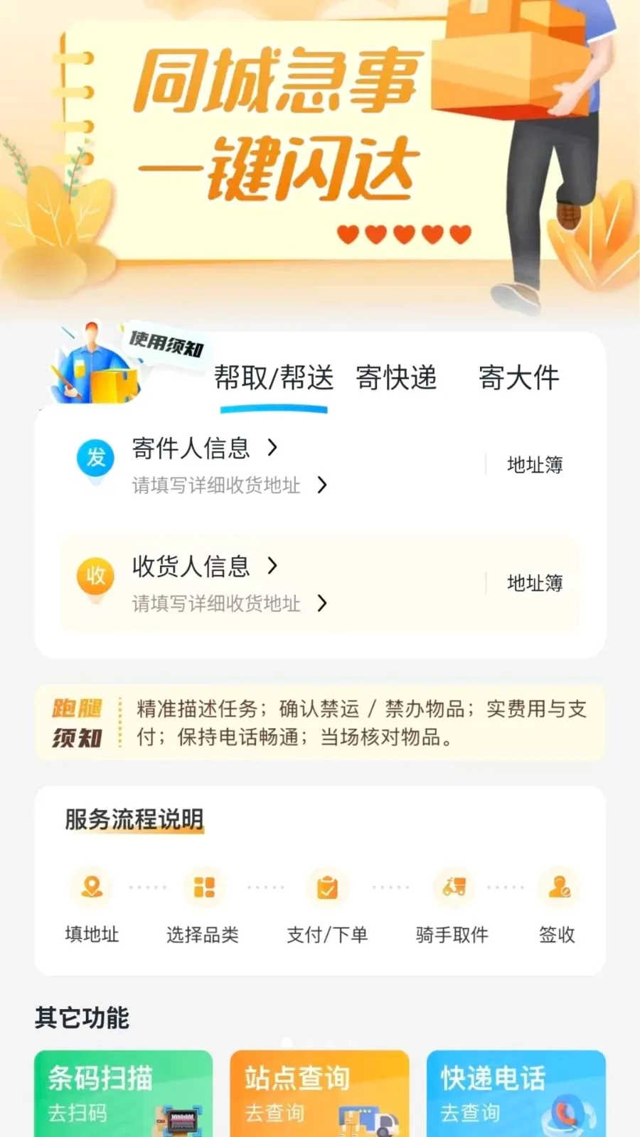 ͬ����������(�����������)v1.0.6 ��Ѱ�
