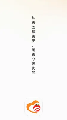 �ƹ���ѡ(ֱ�������Ź�ƽ̨)v26.05.13 ��׿��