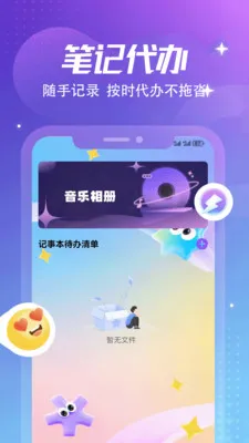 ����Ȼ�ռǱ������ֻ���v1.6 ��׿��