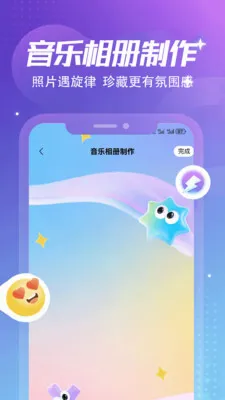 ����Ȼ�ռǱ������ֻ���v1.6 ��׿��