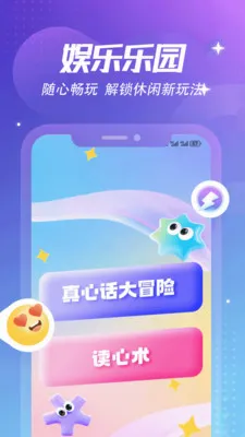 ����Ȼ�ռǱ������ֻ���v1.6 ��׿��
