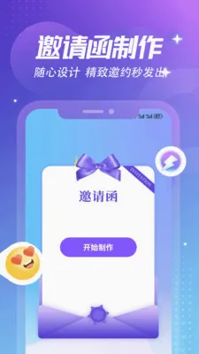 ����Ȼ�ռǱ������ֻ���v1.6 ��׿��