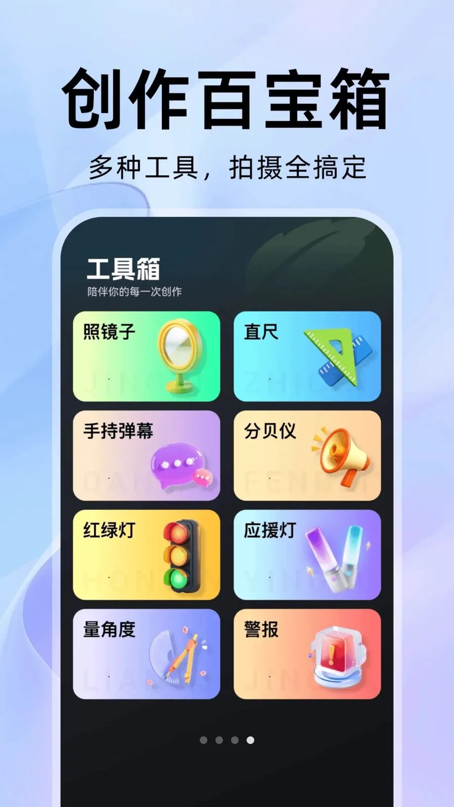 ���������(��Ƶ���������)v1.0.1 �ֻ���