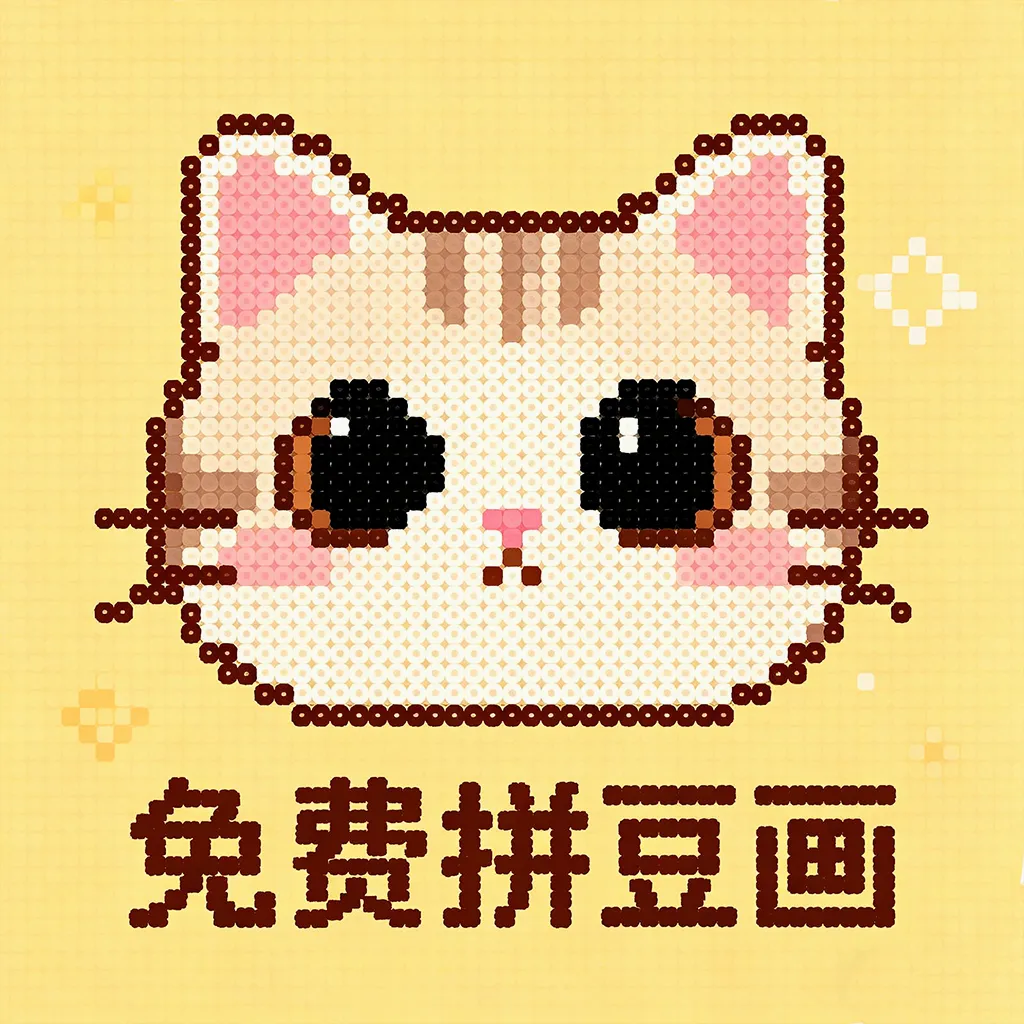 ���ƴ����(�滭ƴ��ͼֽ����)v1.0 �ٷ�����