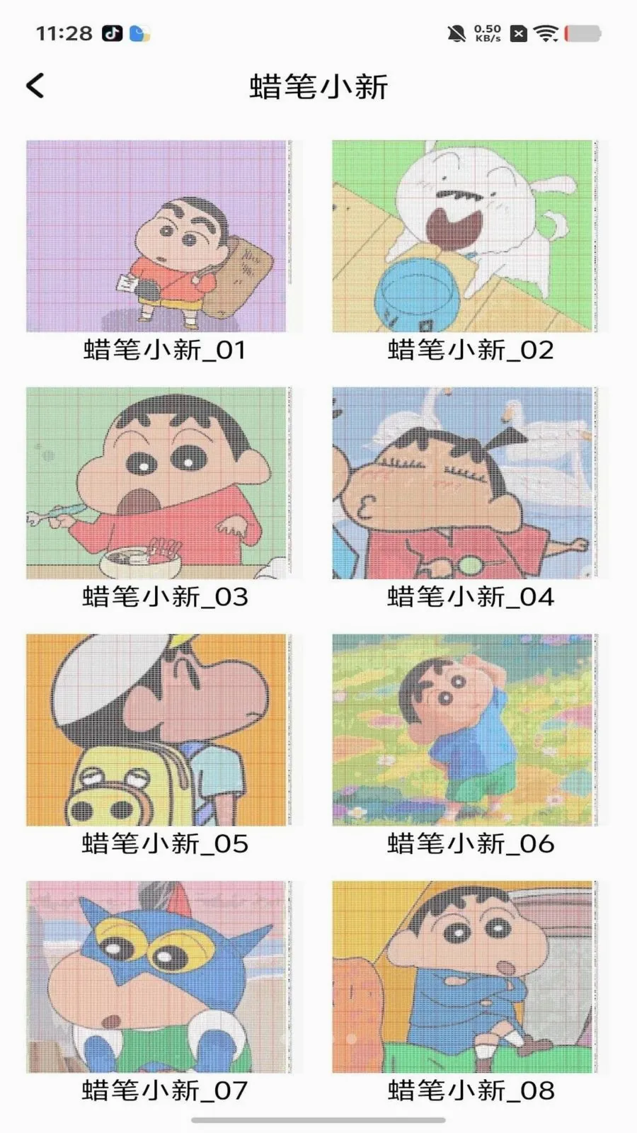 ���ƴ����(�滭ƴ��ͼֽ����)v1.0 �ٷ�����