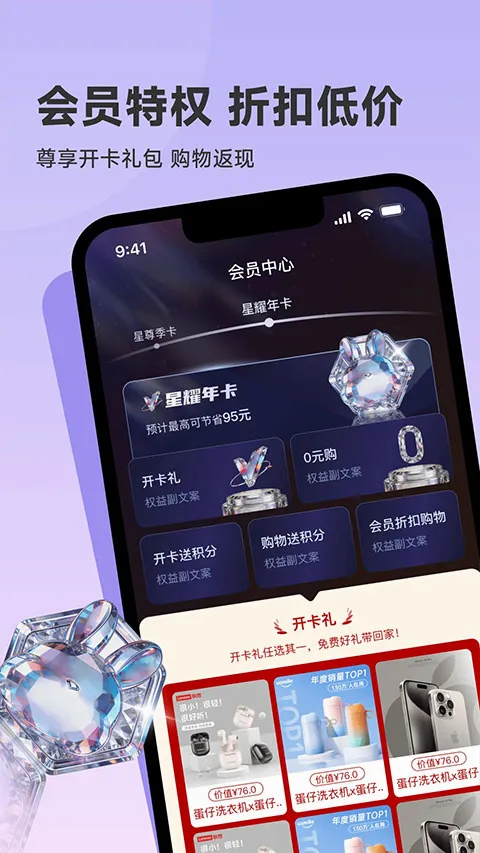 ������ѡ(���ֹ���ƽ̨)v1.1.1 �ٷ�����
