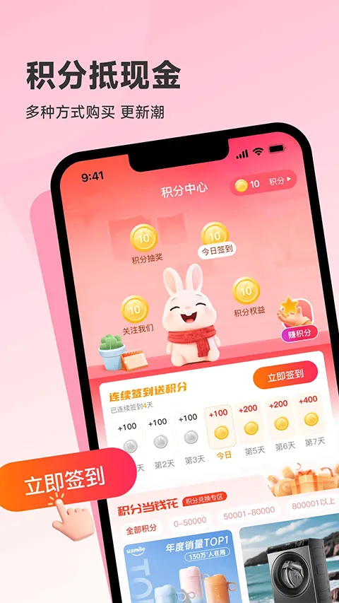 ������ѡ(���ֹ���ƽ̨)v1.1.1 �ٷ�����