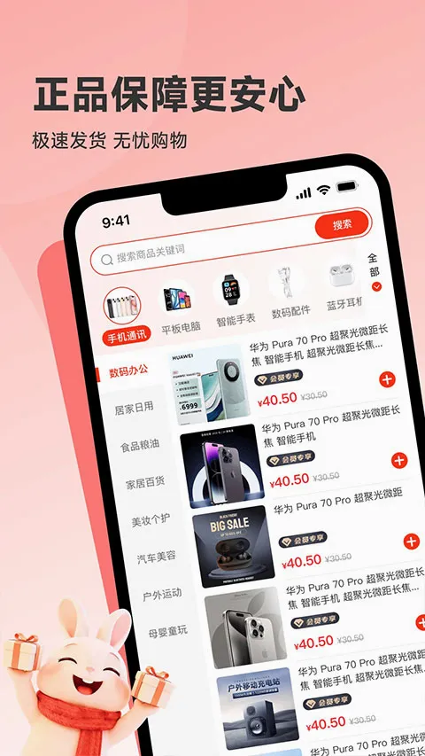 韩物优选(积分购物平台) 韩物优选(积分购物平台)