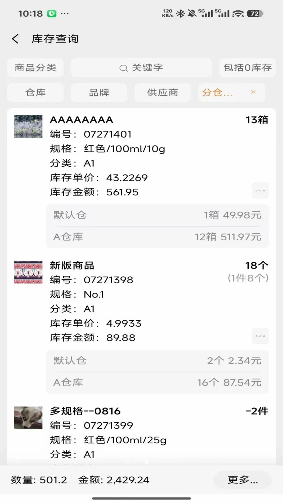 �����ƽ�����(�̻�����ƽ̨)v2026.05.1401 �ٷ�����