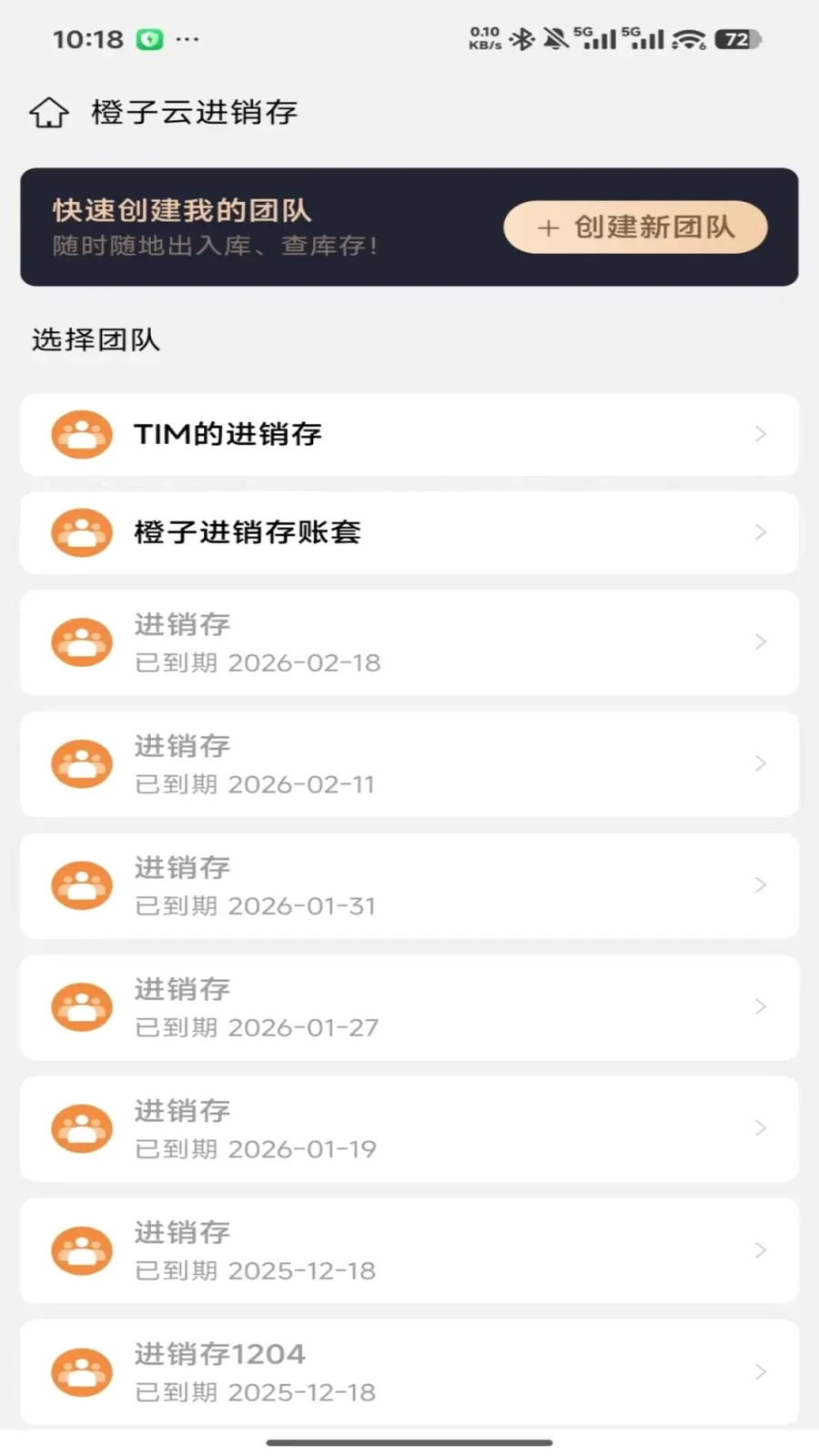�����ƽ�����(�̻�����ƽ̨)v2026.05.1401 �ٷ�����