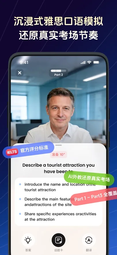 TalkFlow(����ѧϰ����)v1.7.1 ��׿��