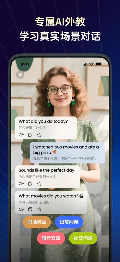 TalkFlow(����ѧϰ����)v1.7.1 ��׿��