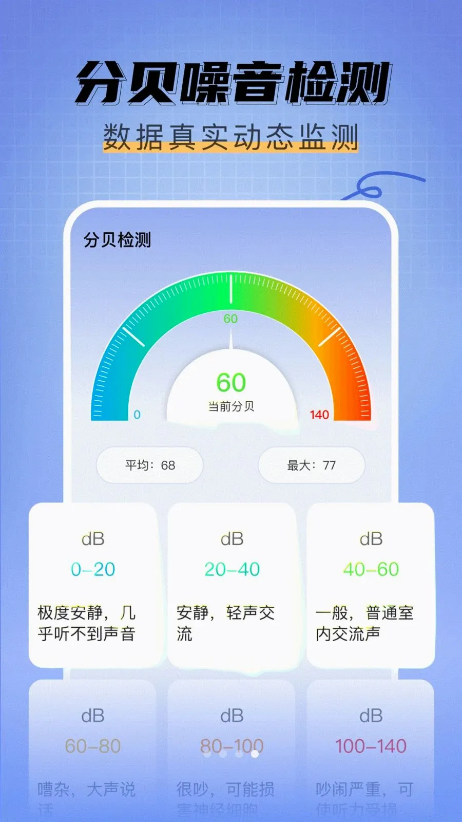 ��߲�����2026���°汾v1.0.0 �ٷ�����