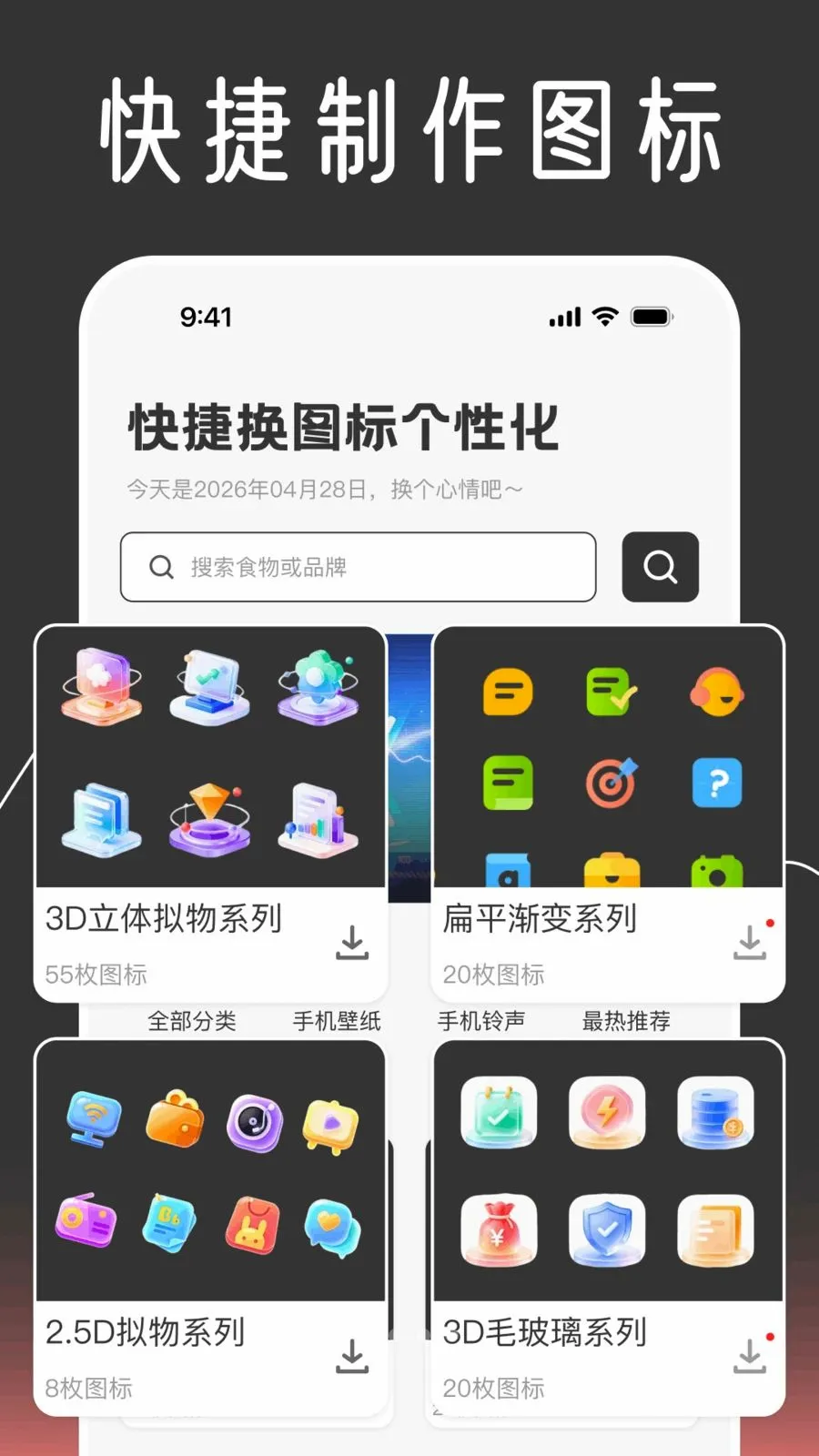 ��ݻ�ͼ����Ի�(������������)v1.0.0 �ֻ���